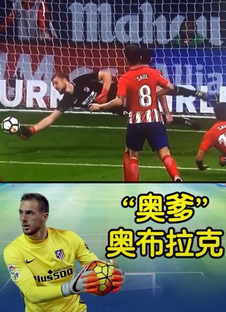 印尼足球虽 印尼足球虽