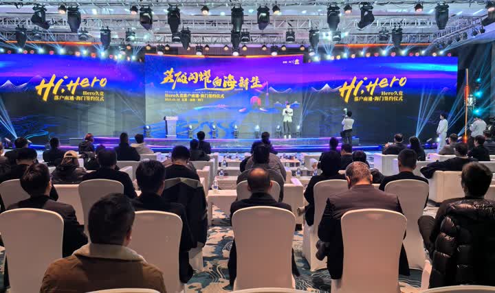 依旧强劲 依旧强劲