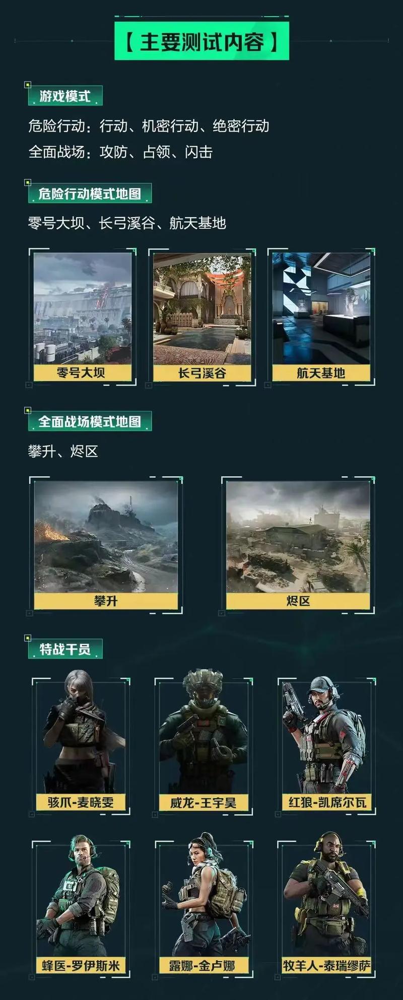 迷而言 迷而言