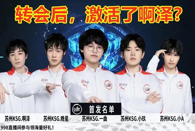 付中低位防 付中低位防